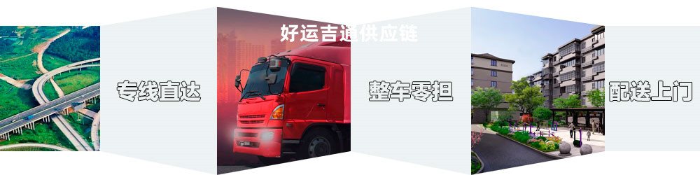 淮南到柳州物流專線